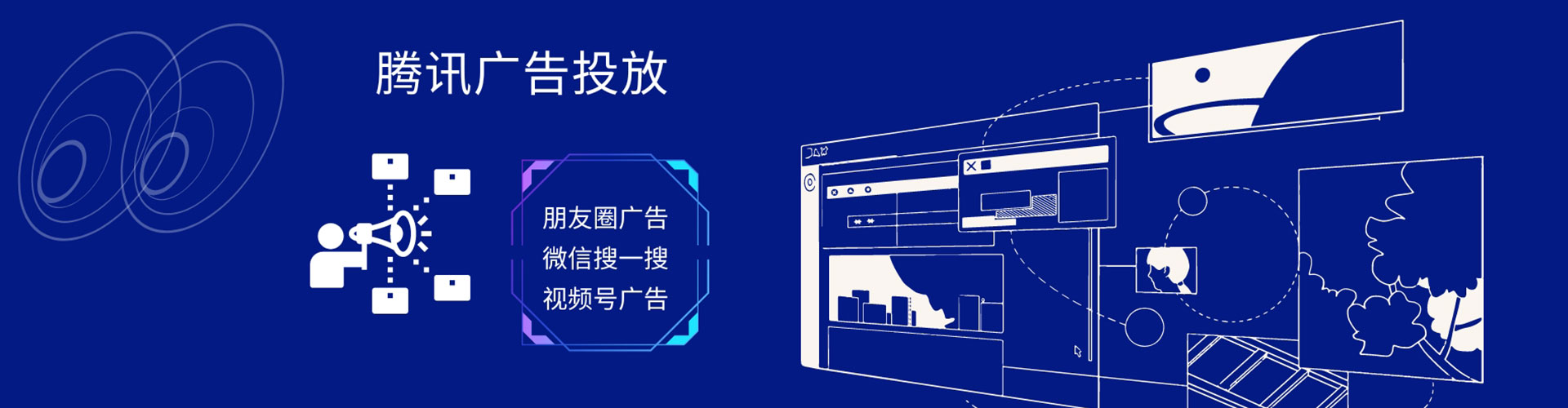 卓资推广竞价